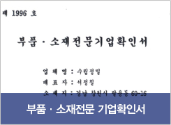 ��ǰ�����������Ȯ�μ�