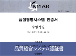 ����経営�����ƫ���証��