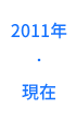 2011Ҵ-���