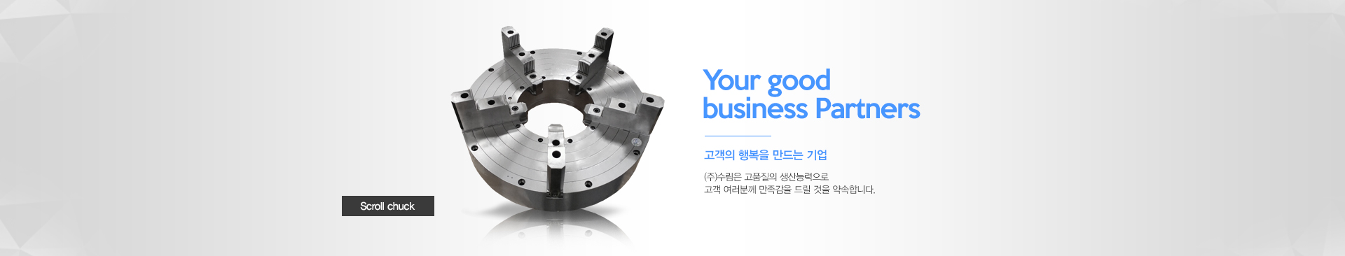 ��������/scroll chuck
