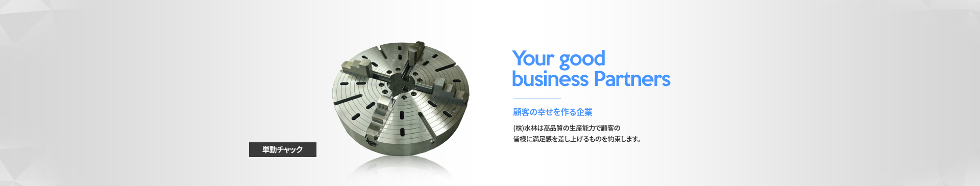 (�)�����/independent chuck