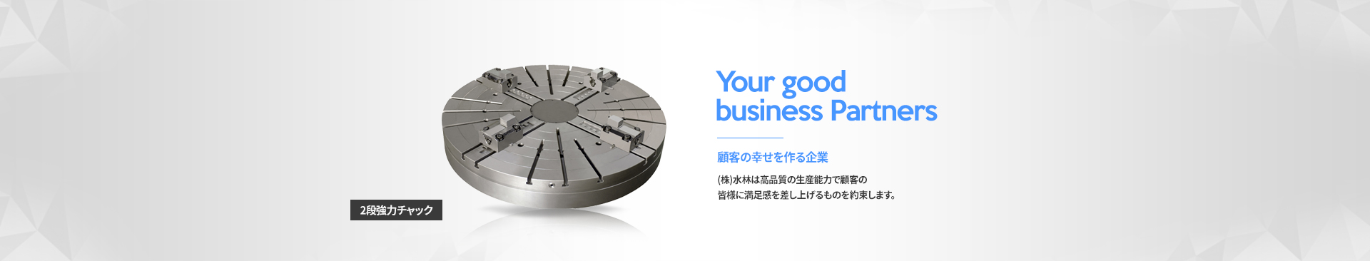 (�)�����/2 step jaw chuck